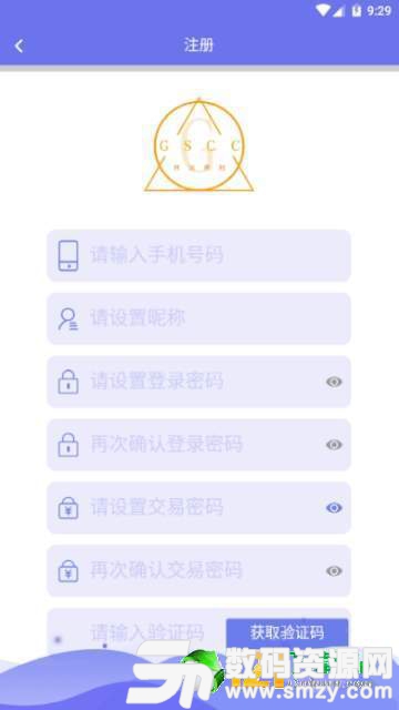 GSCC最新版(生活休闲) v1.1.0 安卓版