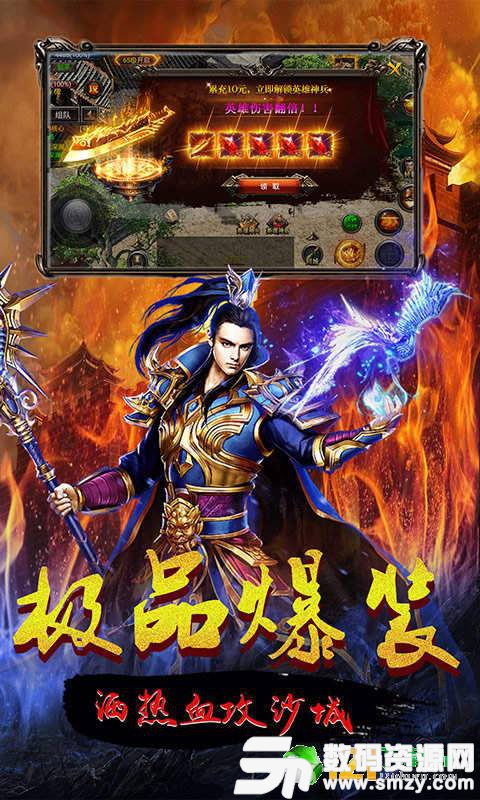 连城绝飞升特权版最新版(生活休闲) v1.1.2 安卓版