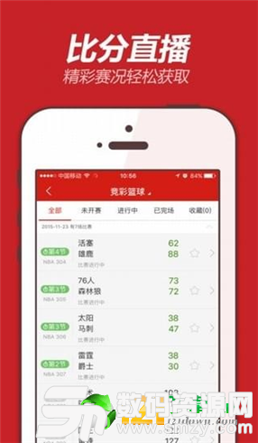 10號彩票app最新版(生活休閑) v1.0 安卓版