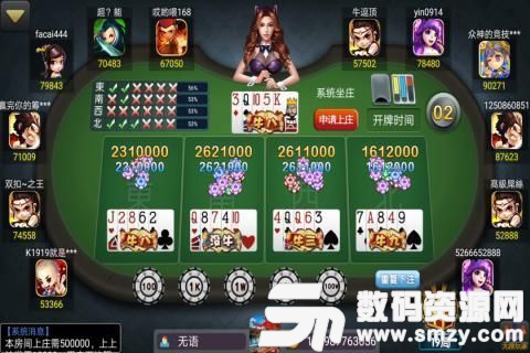 玖玖棋牌最新版最新版(生活休闲) v2.3 安卓版