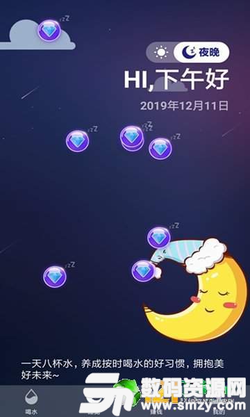 睡宝宝最新版(生活休闲) v1.2.0 安卓版