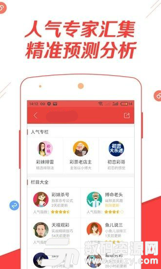 440044優彩社區交流一人廳app最新版(生活休閑) v1.1 安卓版