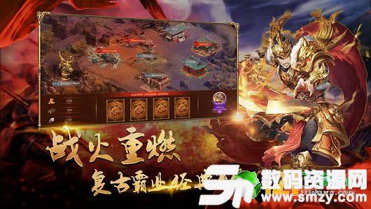 神之天荒最新版(生活休閑) v1.1.0 安卓版