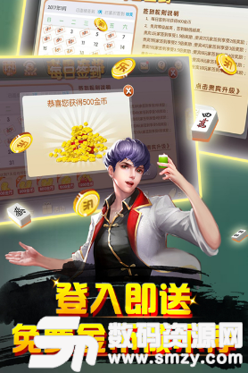 西园云南棋牌最新版(生活休闲) v1.1 安卓版