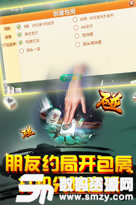 西园云南棋牌最新版(生活休闲) v1.1 安卓版