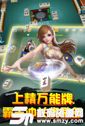 西园云南棋牌最新版(生活休闲) v1.1 安卓版