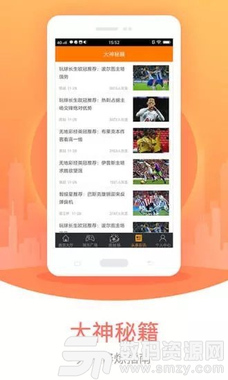 ji47吉利论坛app最新版(生活休闲) v1.9 安卓版