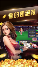 财富天地棋牌最新版(生活休闲) v1.1 安卓版