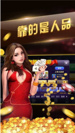 财富天地棋牌最新版(生活休闲) v1.1 安卓版