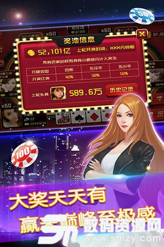 唠炮儿棋牌最新版(生活休闲) v1.0.3 安卓版