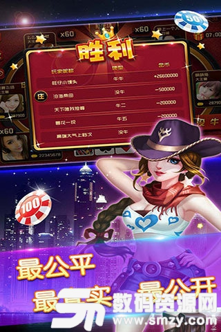 唠炮儿棋牌最新版(生活休闲) v1.0.3 安卓版