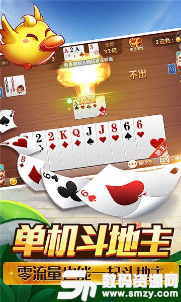 比盛國際棋牌app最新版(生活休閑) v1.3 安卓版