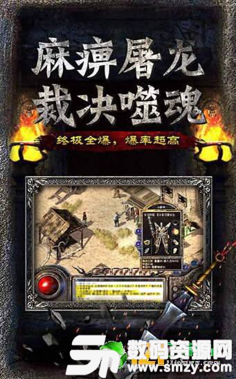 天下传奇怀旧版最新版(生活休闲) v1.1 安卓版