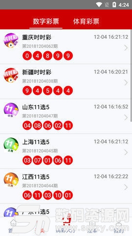 彩吧vipapp最新版(生活休闲) vipapp v3.8.1 安卓版