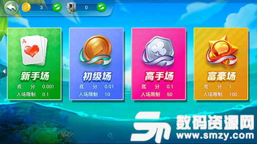 老哥娱乐棋牌app最新版(生活休闲) v5.1 安卓版