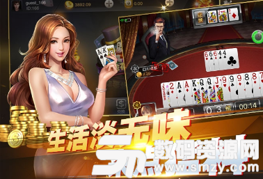 广东拖拉机棋牌最新版(生活休闲) v1.4.1 安卓版