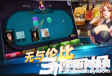 广东拖拉机棋牌最新版(生活休闲) v1.4.1 安卓版