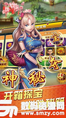 百苑棋牌最新版(生活休闲) v1.0 安卓版