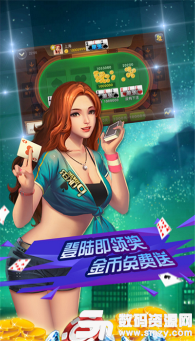 连环夺宝棋牌最新版(生活休闲) v1.2.1 安卓版