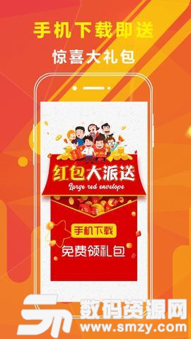 天天乐购彩票最新版(生活休闲) v1.1 安卓版