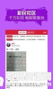 K5平台分分彩最新版(生活休闲) v1.2 安卓版