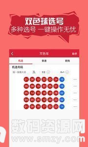 K5平台分分彩最新版(生活休闲) v1.2 安卓版