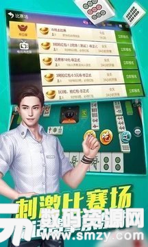 新时空黑龙江麻将最新版(生活休闲) v1.1 安卓版