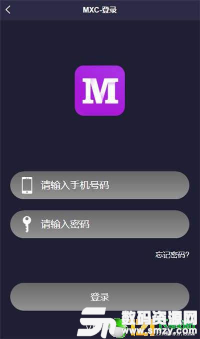 梦星链最新版(生活休闲) v1.2 安卓版