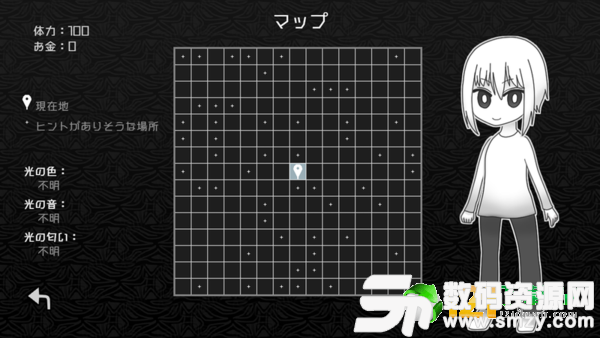 探光空間最新版(生活休閑) v1.1.0 安卓版