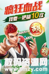 樂樂棋牌邵陽剝皮最新版(生活休閑) v3.1 安卓版