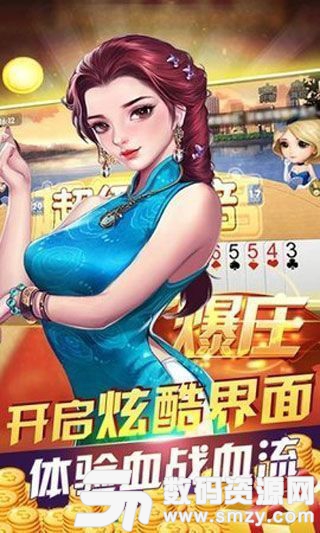 江湖棋牌游戏大厅最新版(生活休闲) v1.2 安卓版