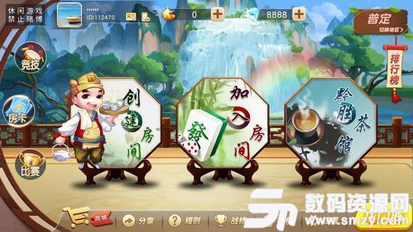 黔胜茶馆棋牌最新版(生活休闲) v4.3 安卓版