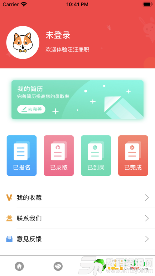 旺財兼職最新版(生活休閑) v1.1 安卓版