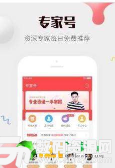 强国彩app最新版(生活休闲) v1.2 安卓版