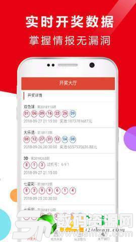 hk百彩网app最新版(生活休闲) v1.0 安卓版