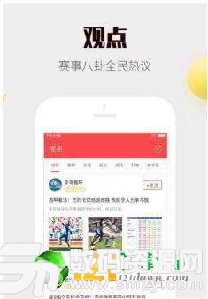 文昌彩票app最新版(生活休闲) v1.0 安卓版