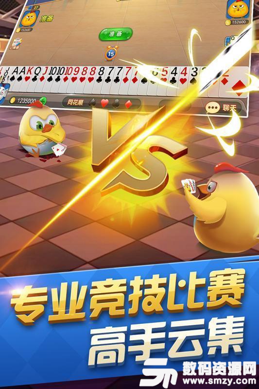 铂金电玩城最新版(生活休闲) v1.3 安卓版