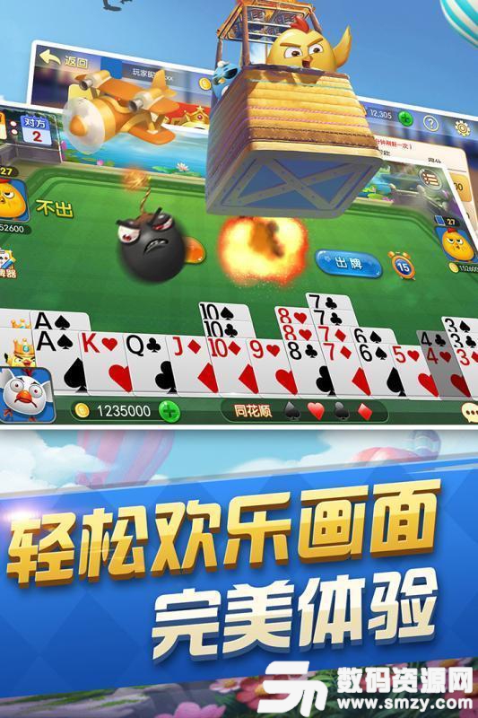 铂金电玩城最新版(生活休闲) v1.3 安卓版