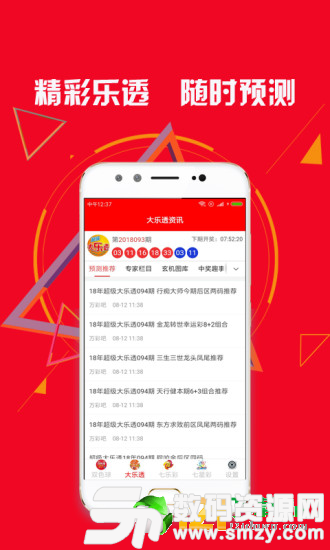 金彩100平台app最新版(生活休闲) v1.2 安卓版