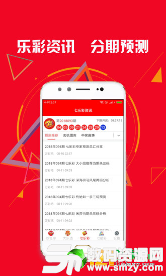 金彩100平台app最新版(生活休闲) v1.2 安卓版