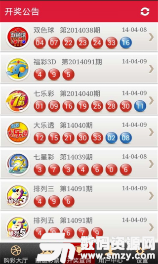 500mvp彩票计划最新版(生活休闲) vp彩票计划 v1.1 安卓版