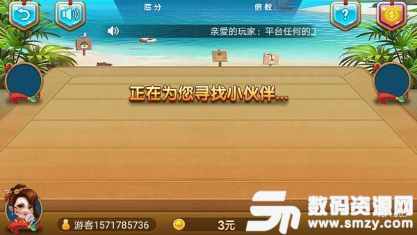 金博棋牌app最新版(生活休闲) v5.1 安卓版