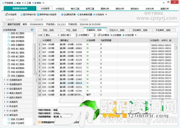 九鼎彩票app最新版(生活休闲) v1.0 安卓版