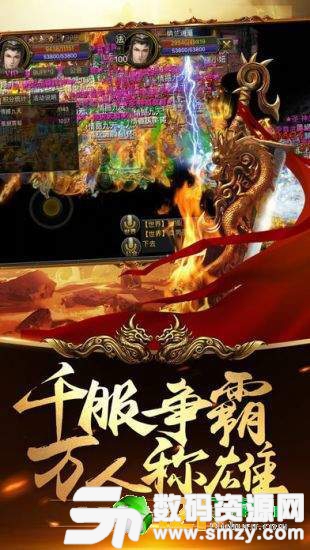 176微变传奇最新版(生活休闲) v1.2 安卓版