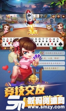 曉之棋牌最新版(生活休閑) v1.2.1 安卓版