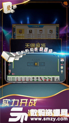 茶室带棋牌最新版(生活休闲) v1.2 安卓版