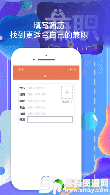 可享兼职最新版(生活休闲) v1.2 安卓版