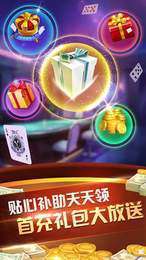 云南彩云棋牌最新版(生活休闲) v1.2 安卓版