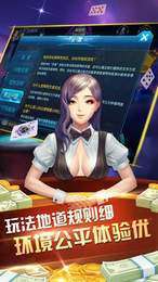 云南彩云棋牌最新版(生活休闲) v1.2 安卓版