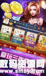 如顺棋牌最新版(生活休闲) v1.1 安卓版